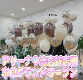 ★ついに本日グランドオープン★